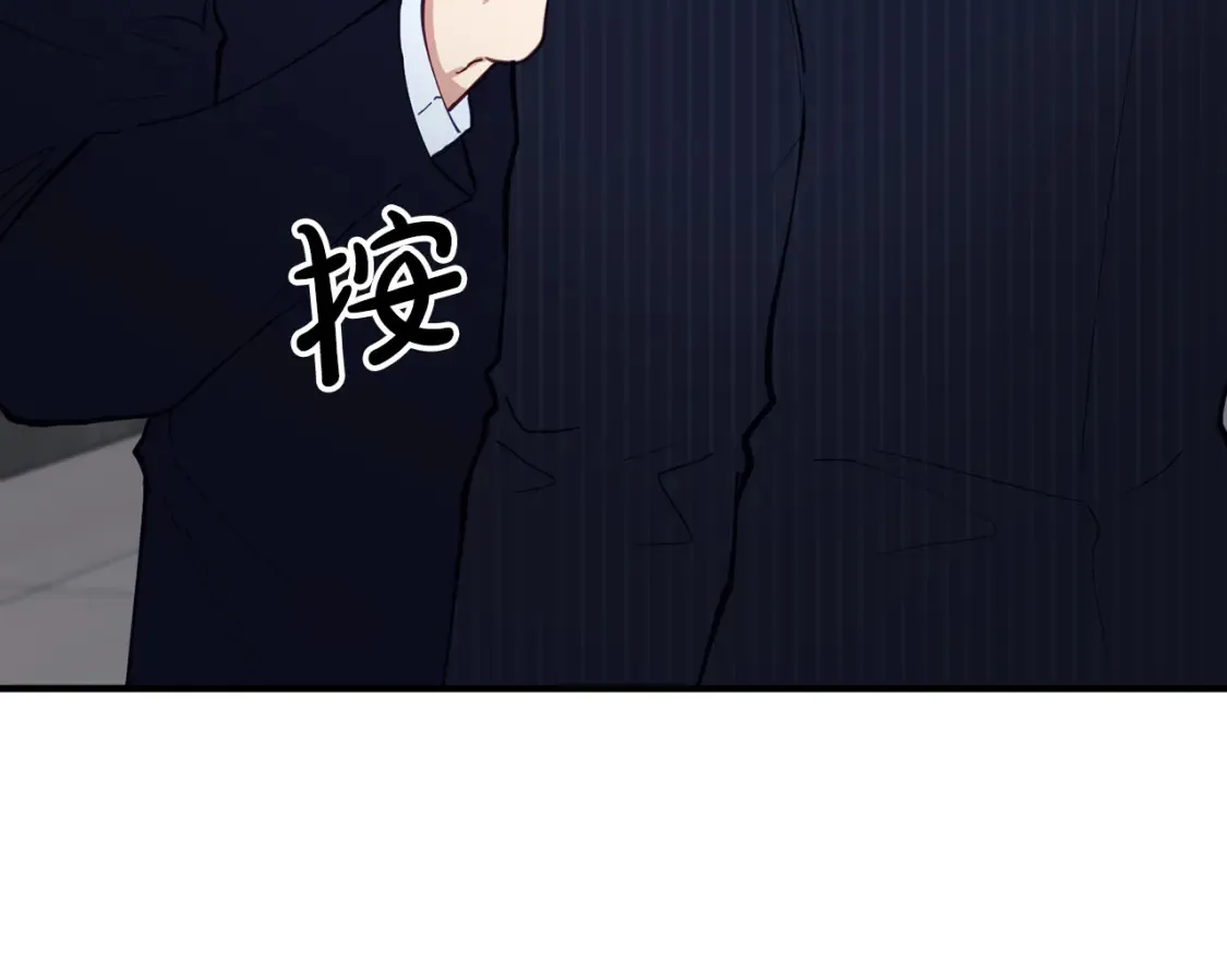 第56话 从此互不干扰 第107页