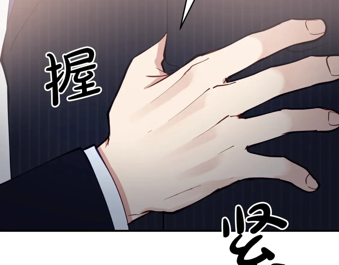 第56话 从此互不干扰 第109页