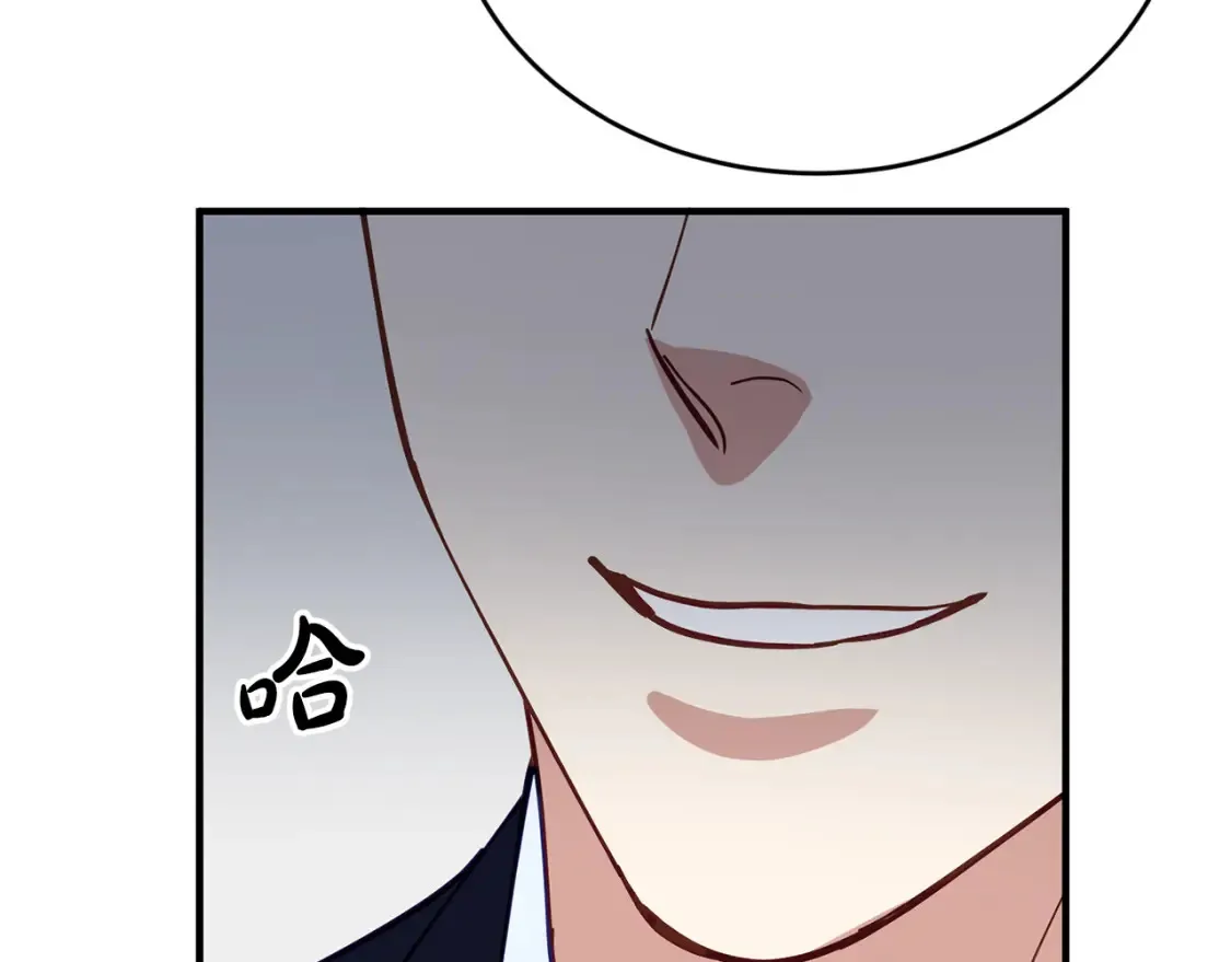 第56话 从此互不干扰 第129页