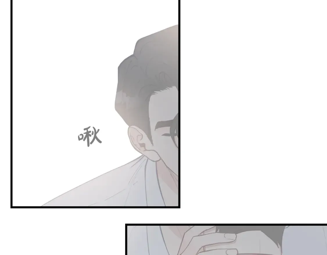 第56话 从此互不干扰 第139页