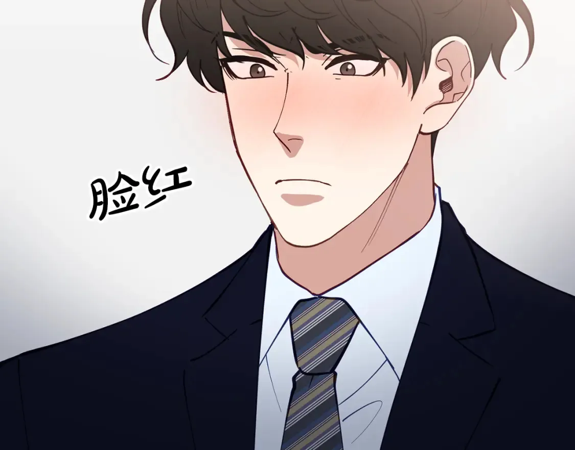 第56话 从此互不干扰 第142页