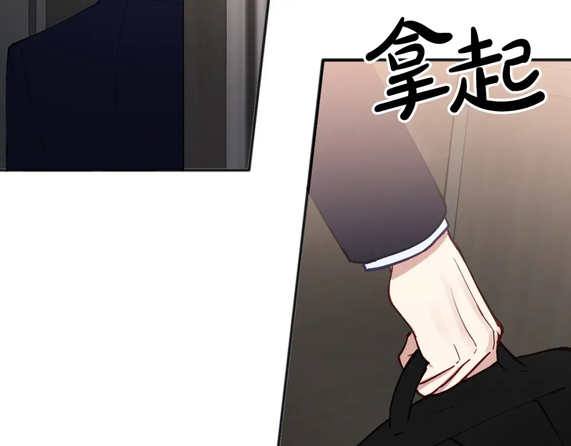 第56话 从此互不干扰 第153页