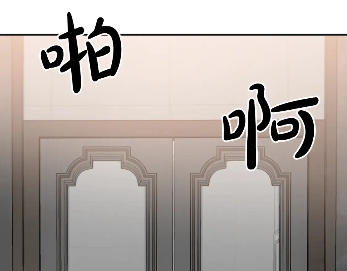 第56话 从此互不干扰 第158页