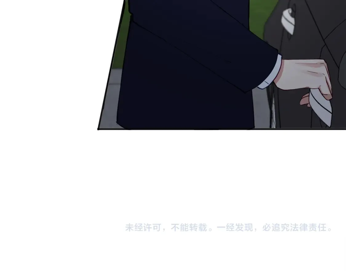 第56话 从此互不干扰 第165页