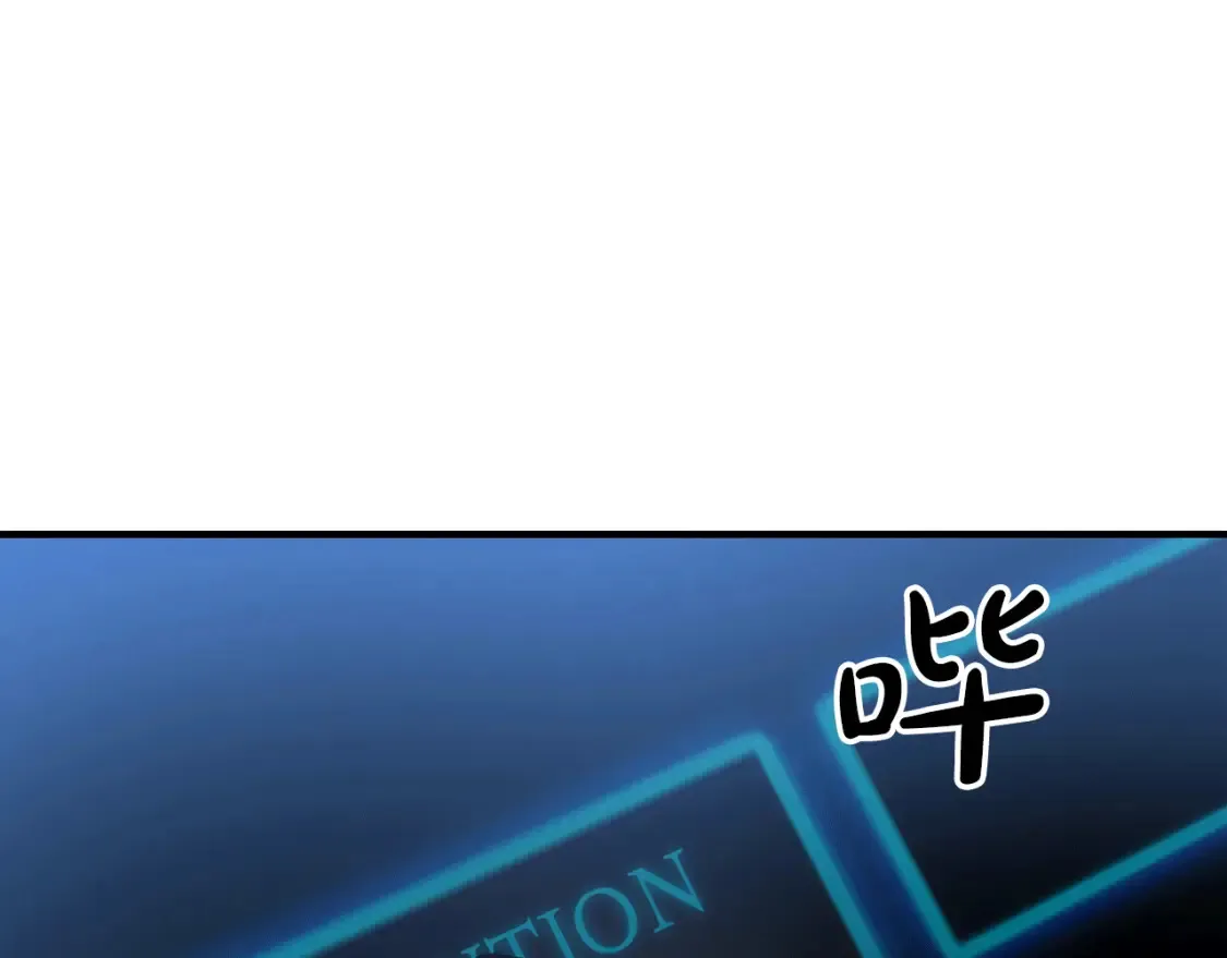 第52话 人工降雨计划 第165页