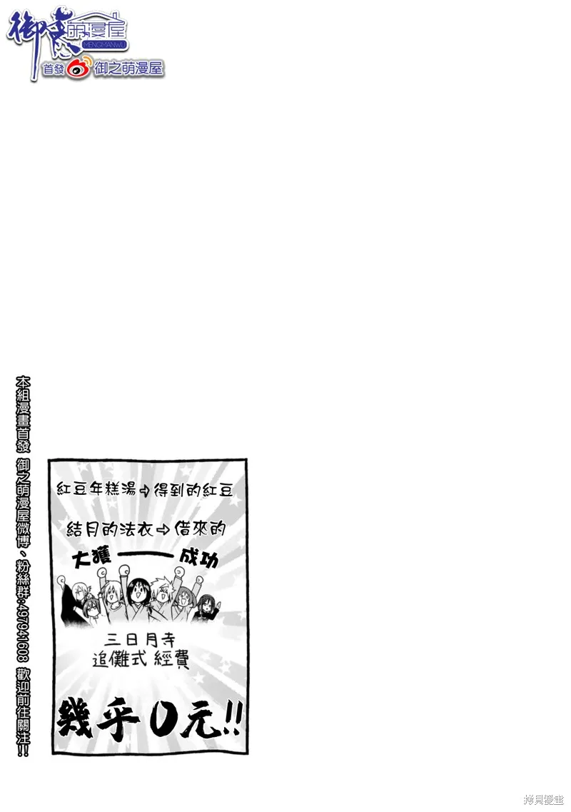 第55话 第18页