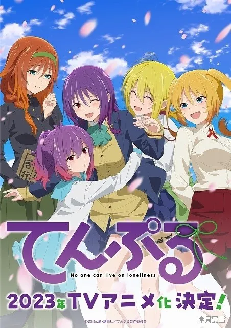 动画化 第1页