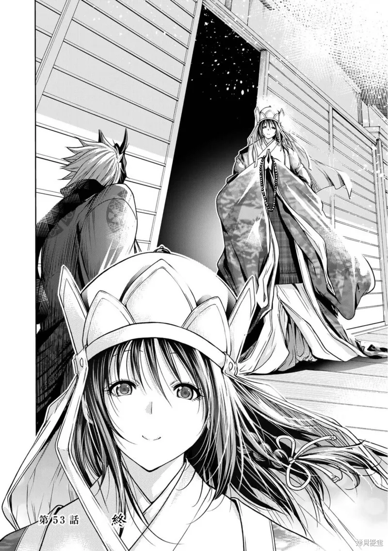 第53话 第22页