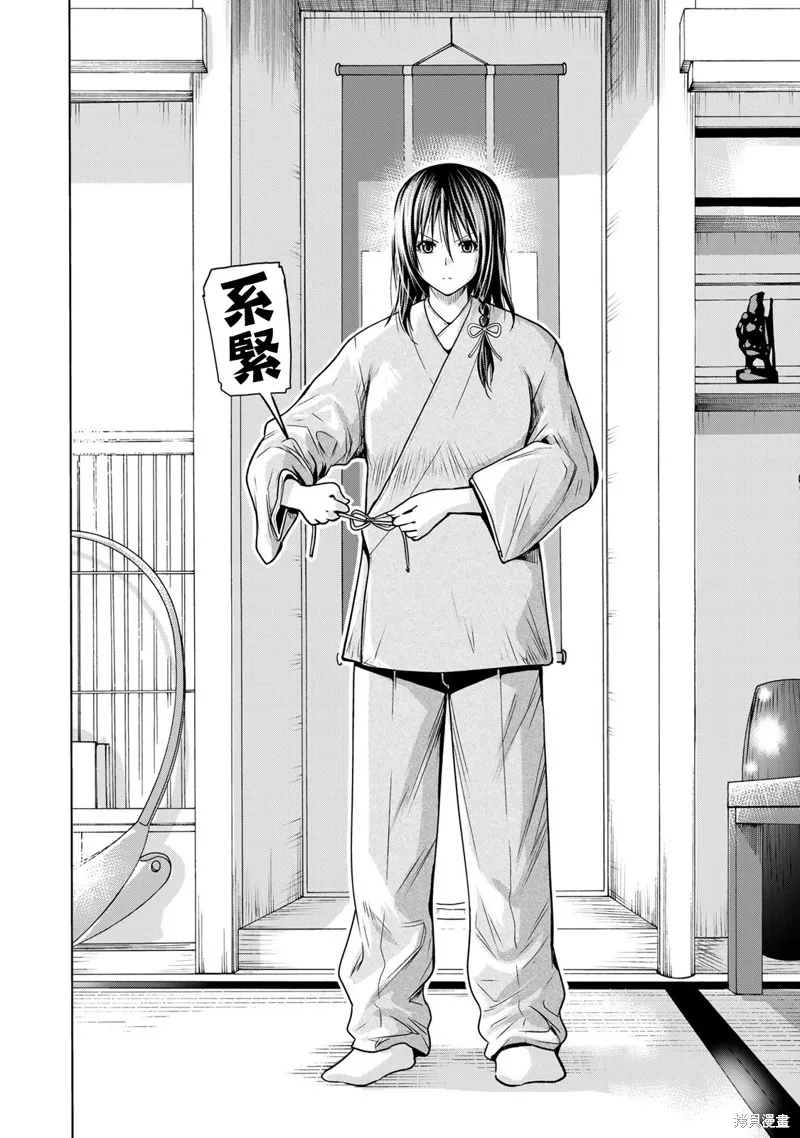 第52话 第2页