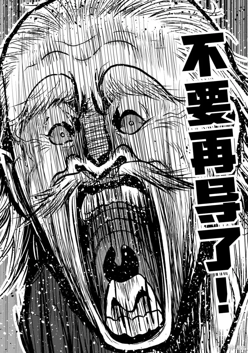 第52话 第31页