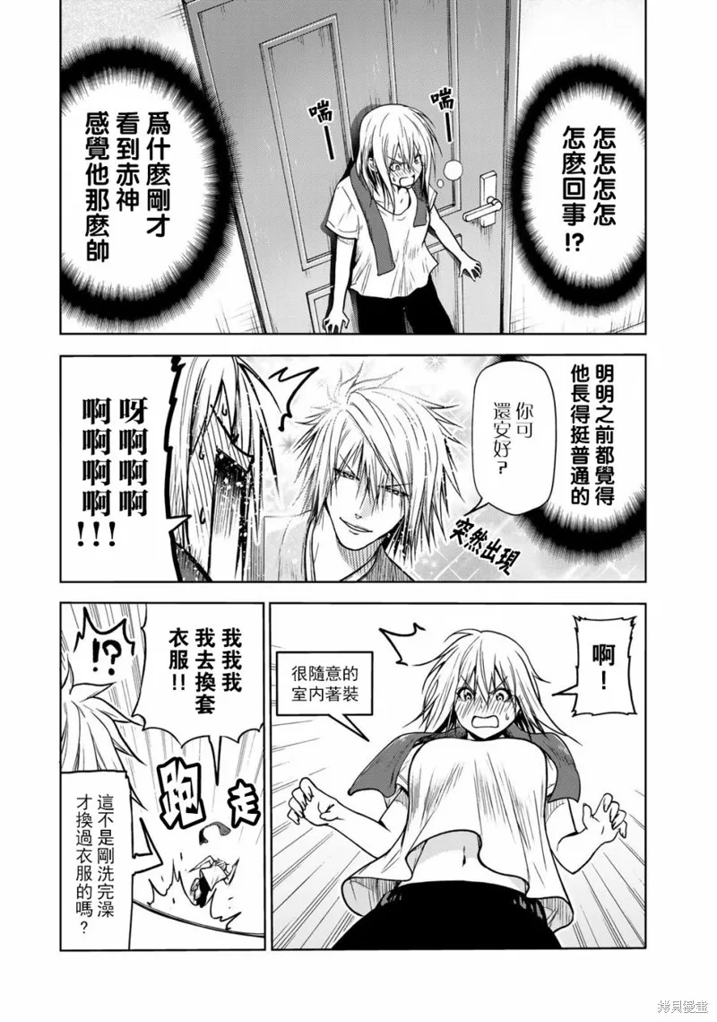 第49话 第5页