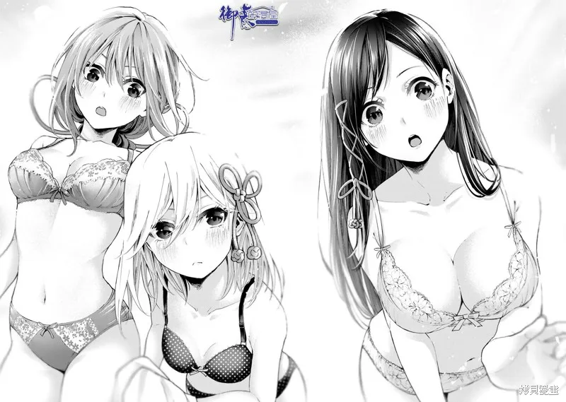 第48.5话 第4页