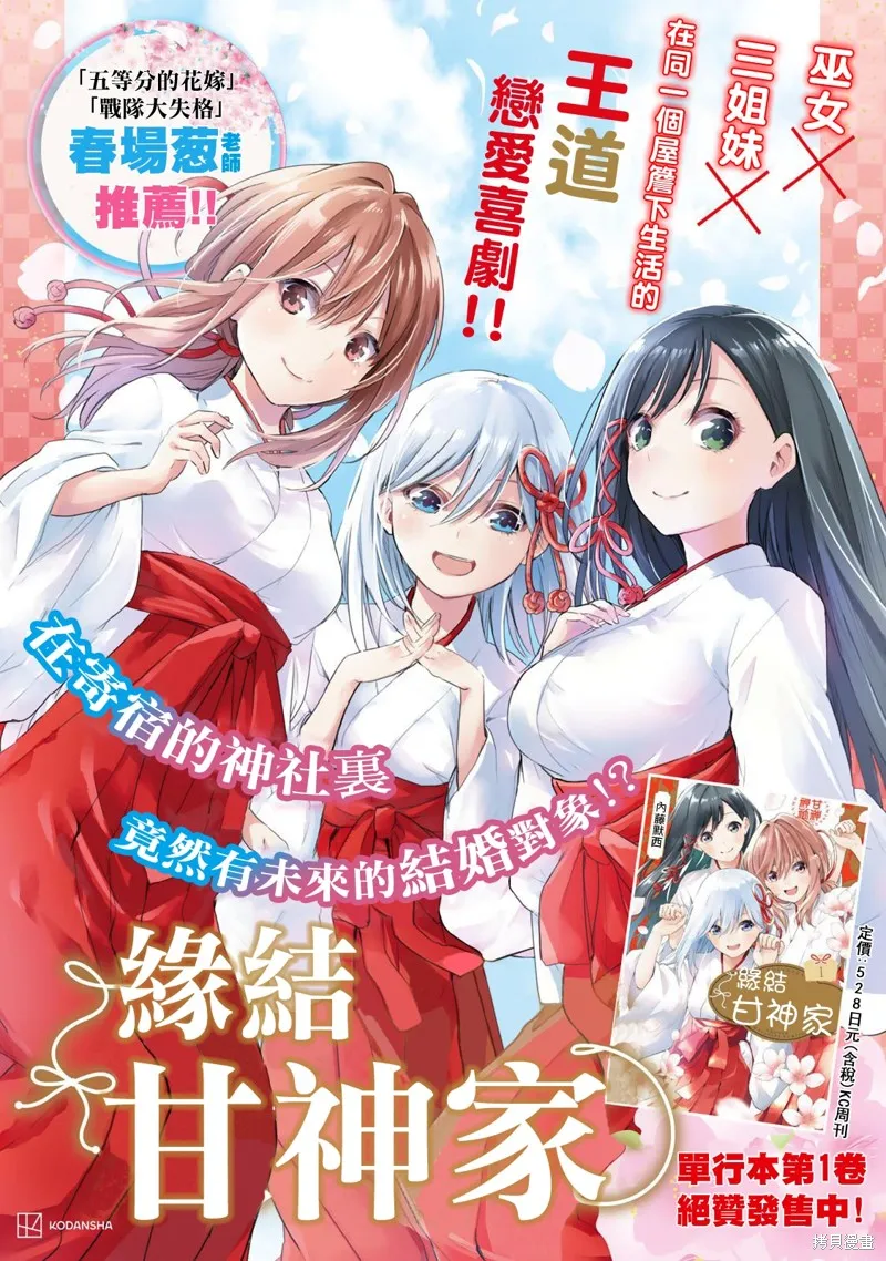 第48.5话 第17页