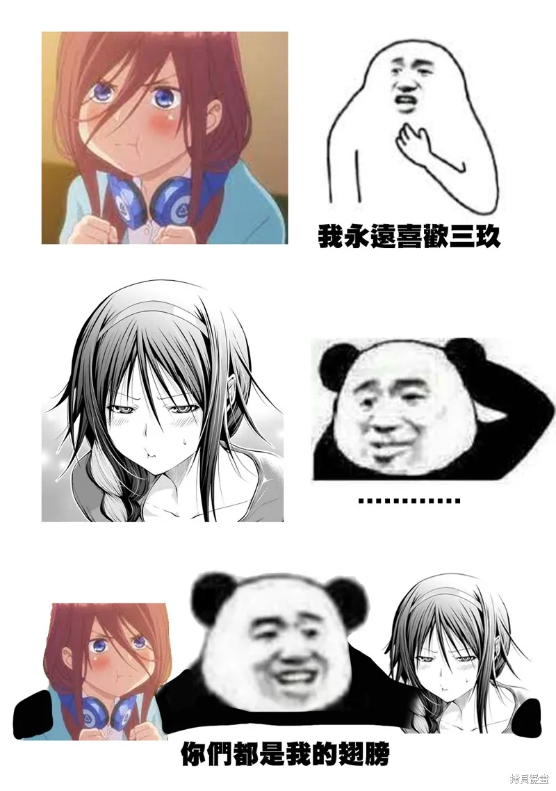 第47话 第19页