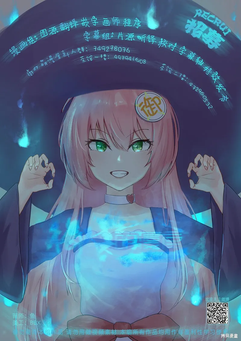 第46话 第17页