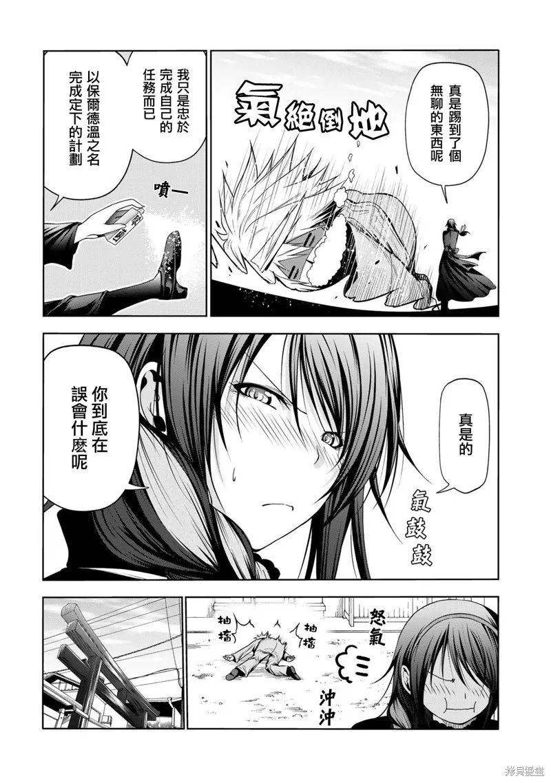 第44话 第15页