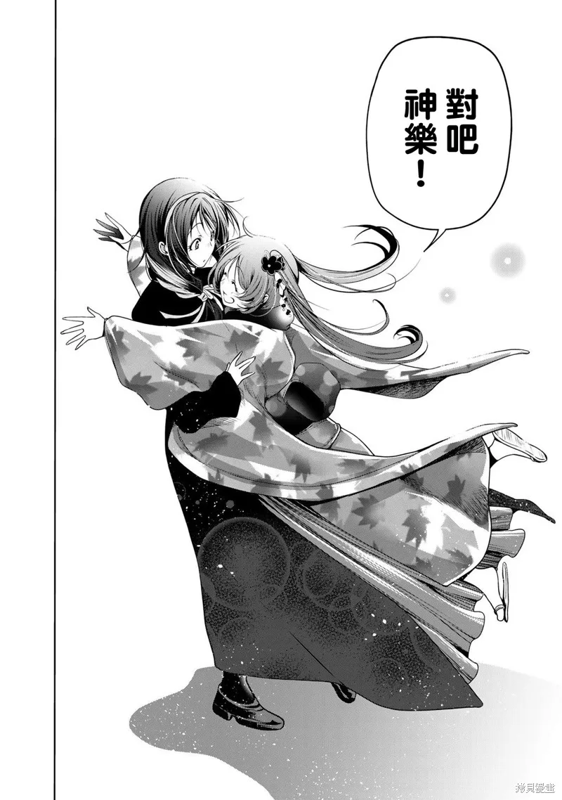 第44话 第18页