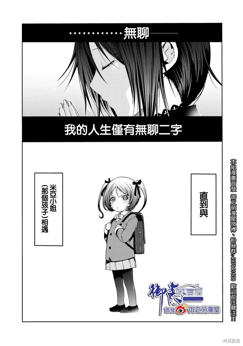 第42话 第20页