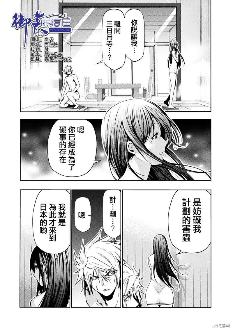 第41话 第1页