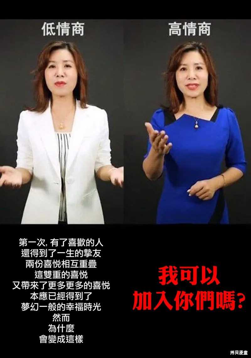 第41话 第21页
