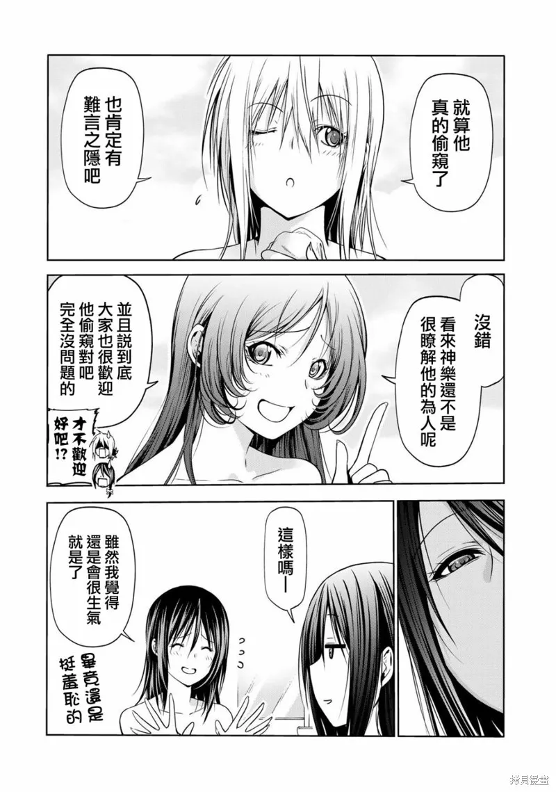 第40话 第5页