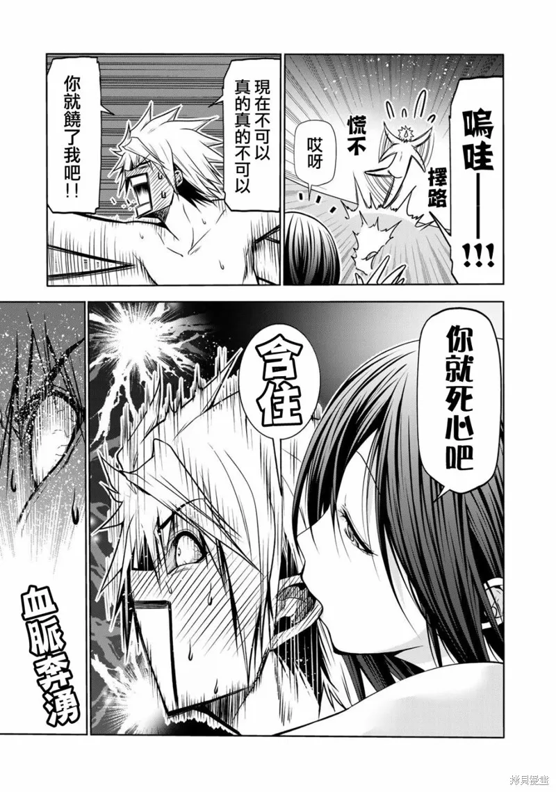 第40话 第15页