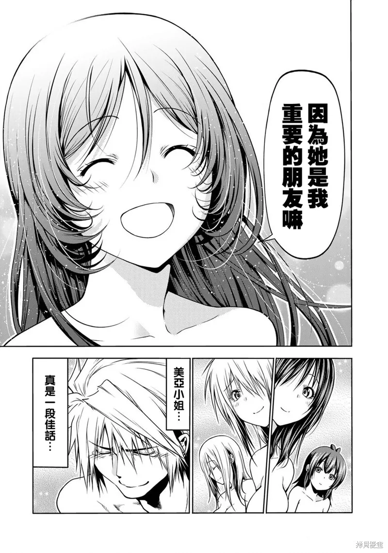 第39话 第16页