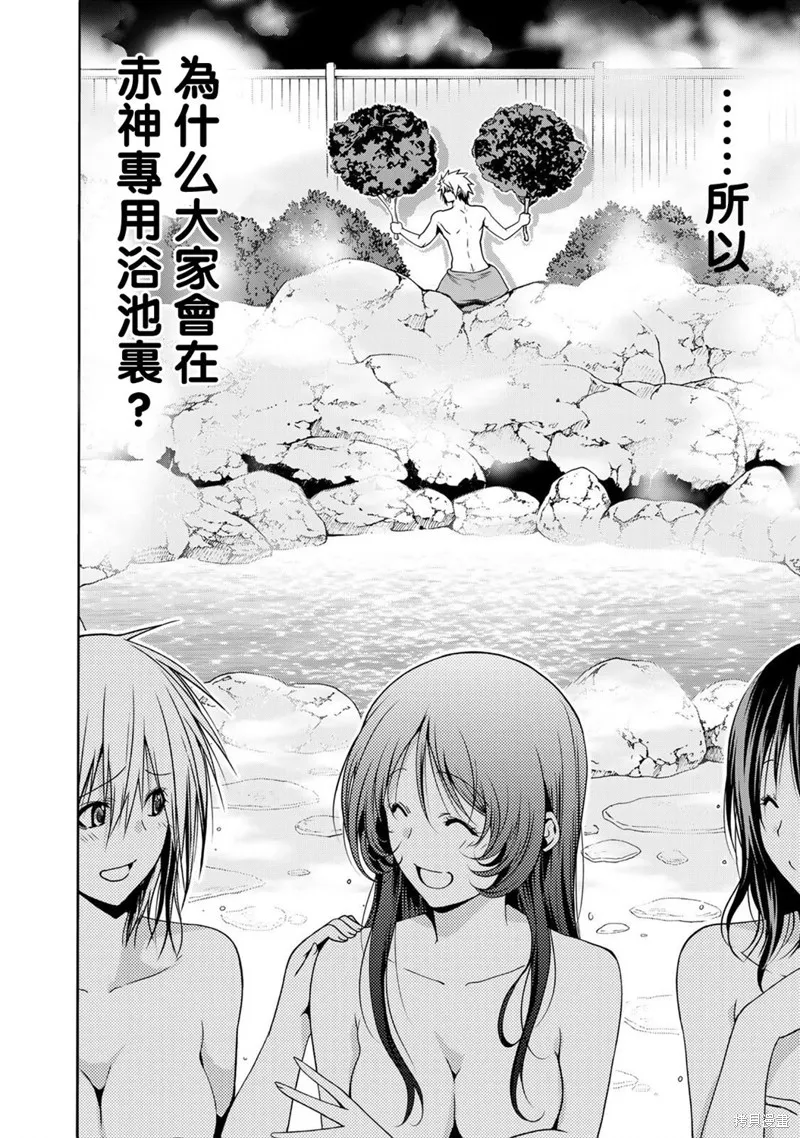 第39话 第17页