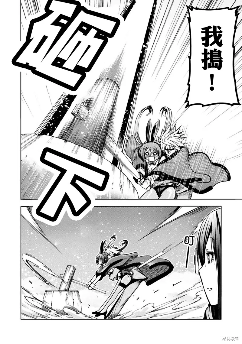 第37话 第10页