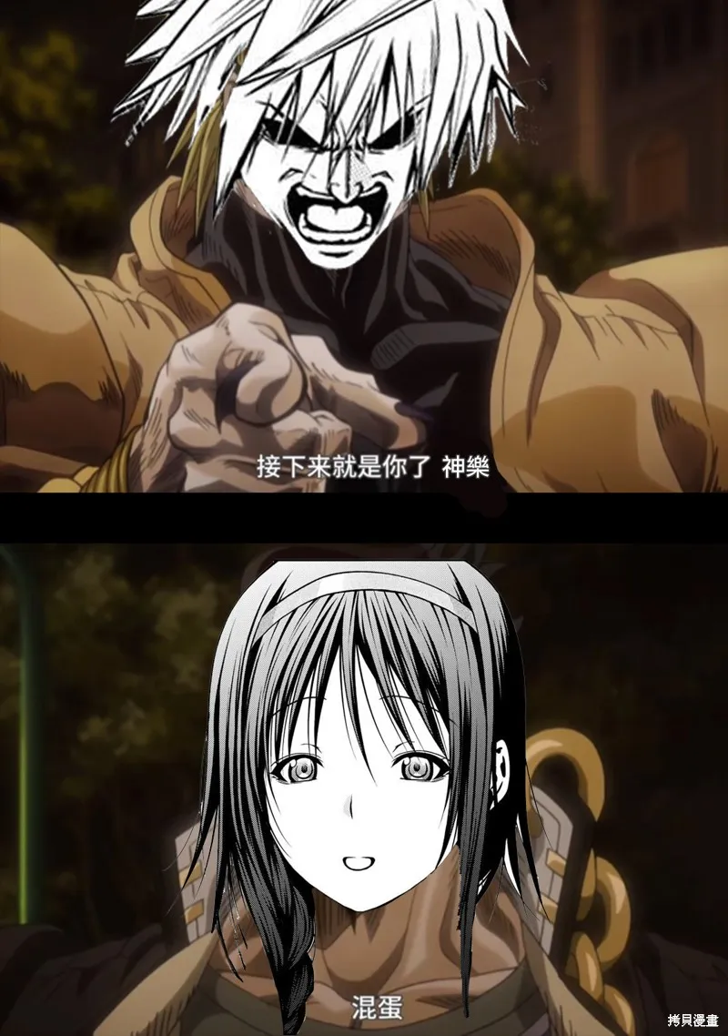 第37话 第21页