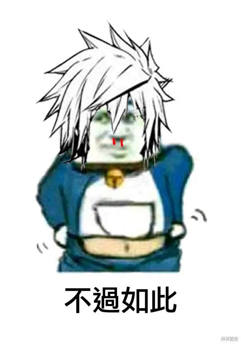 第36话 第20页