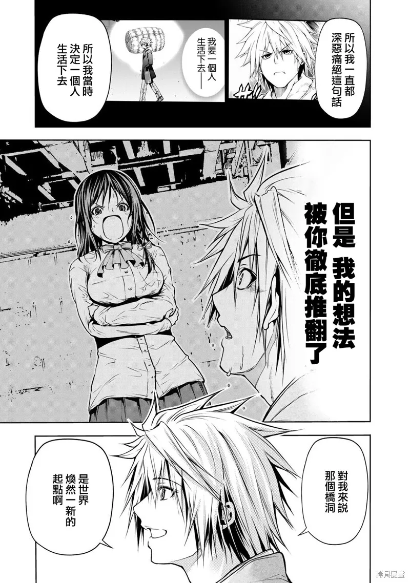 第35话 第14页