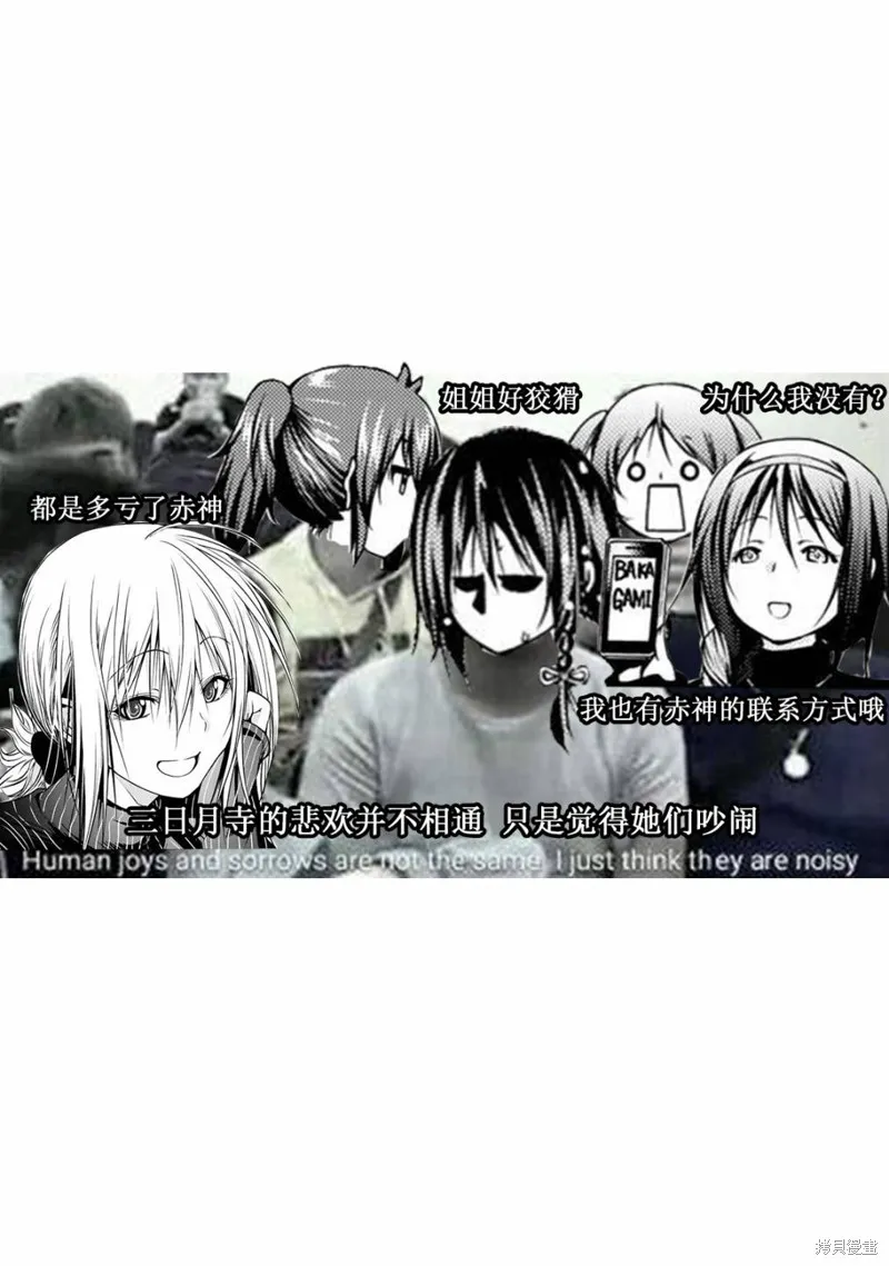 第34话 第18页
