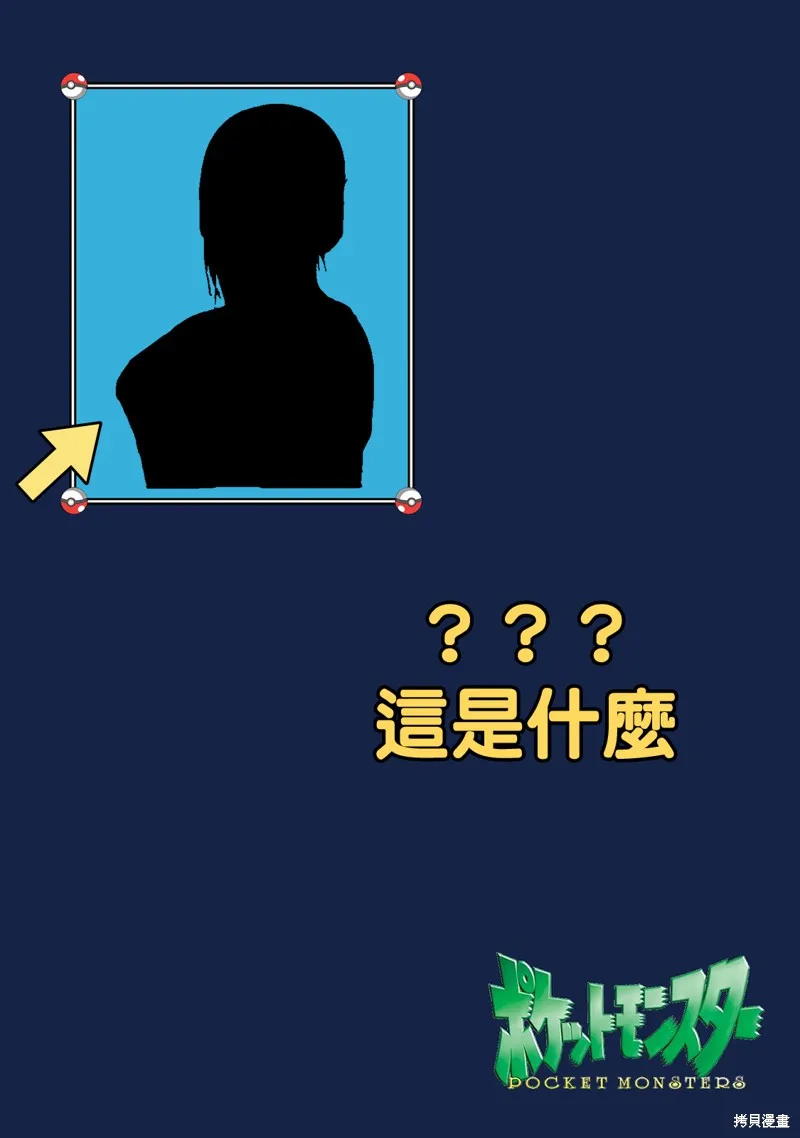 第33话 第21页