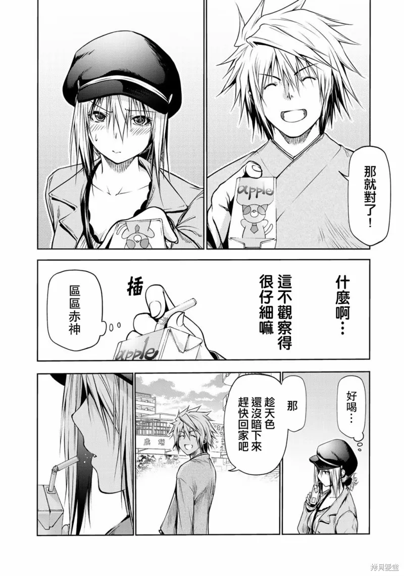 第32话 第12页