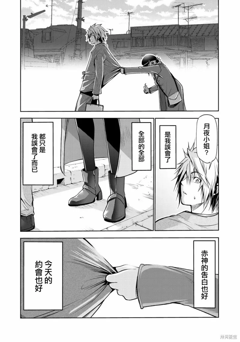 第32话 第13页