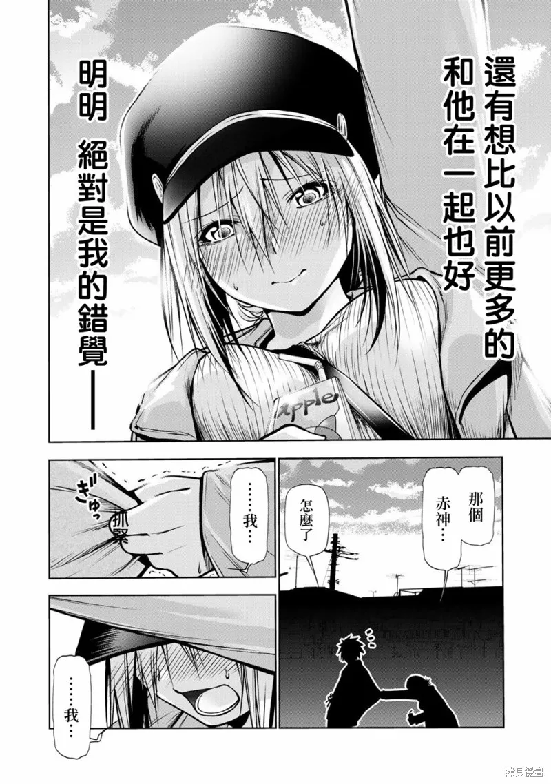 第32话 第14页