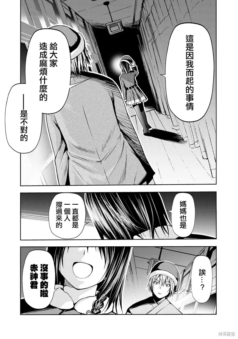 第28话 第19页