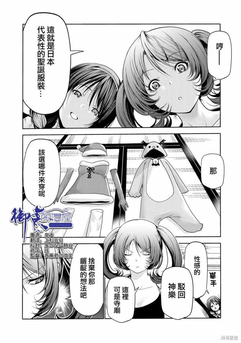 番外03 第1页