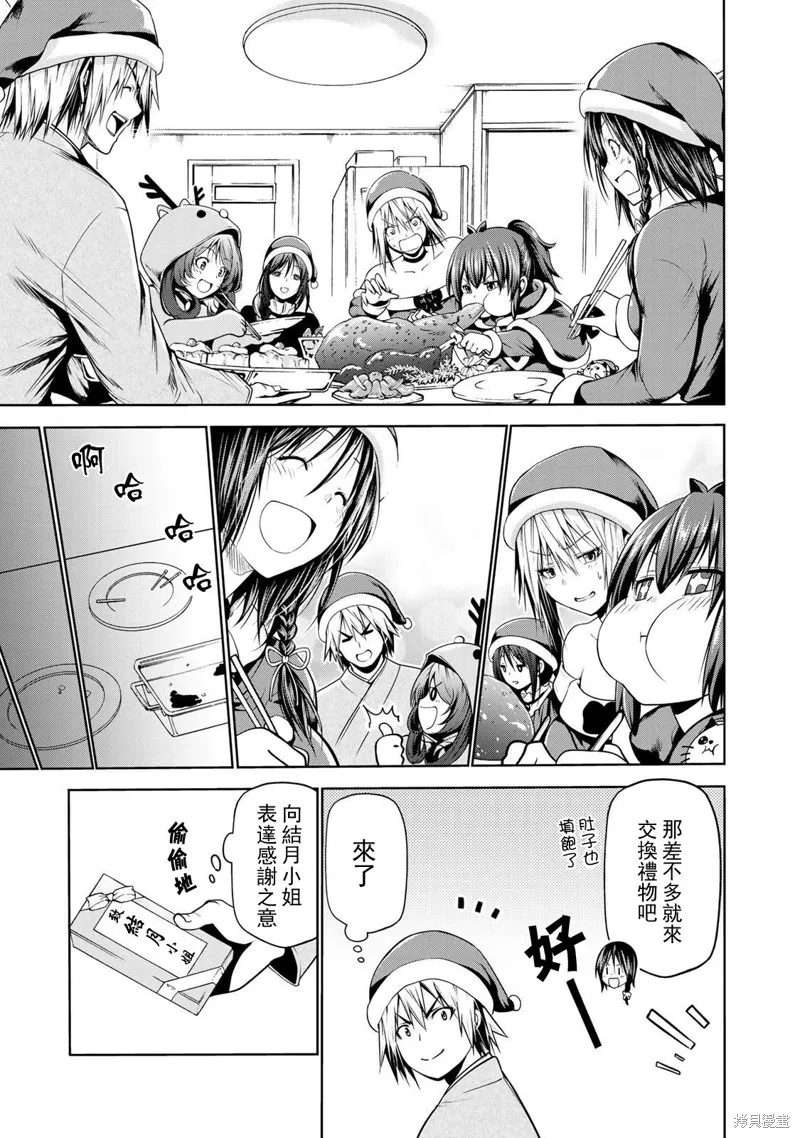 第27话 第5页