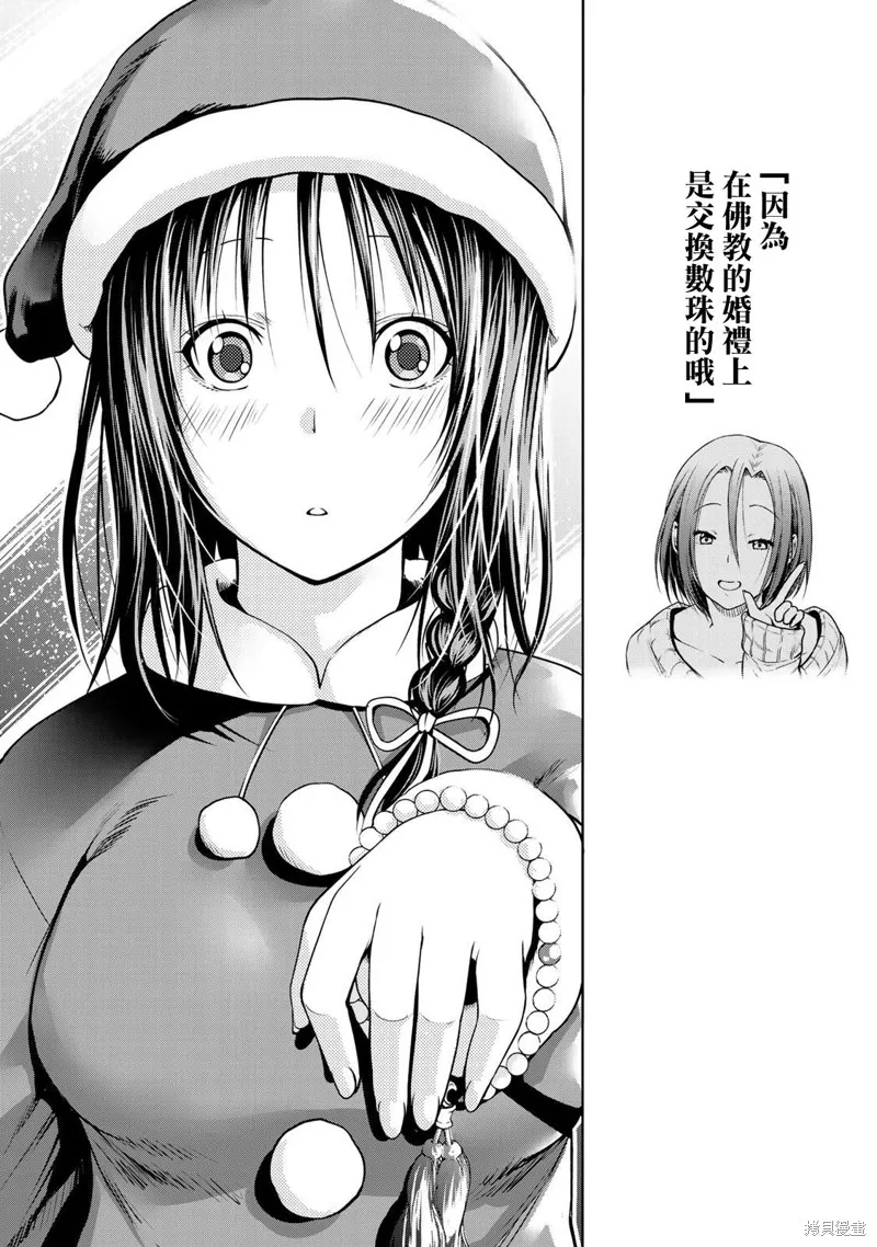 第27话 第18页