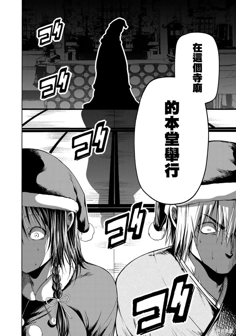 第27话 第22页