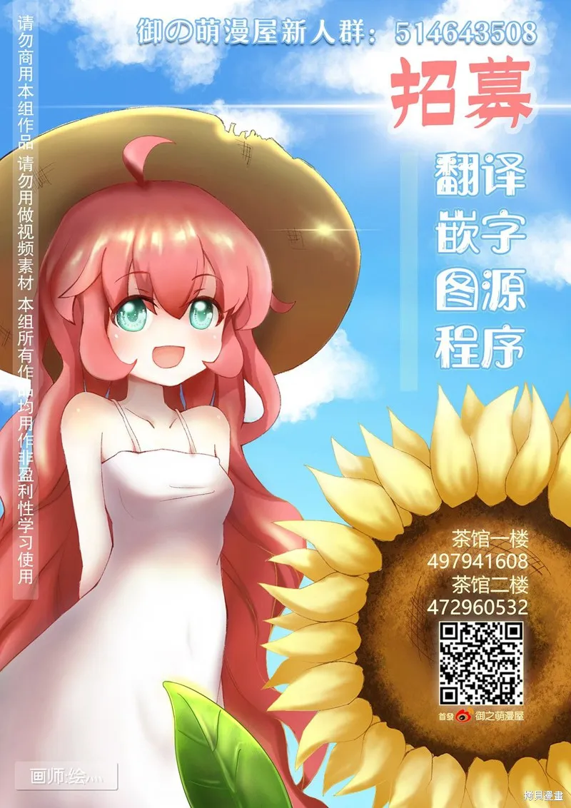 第27话 第24页