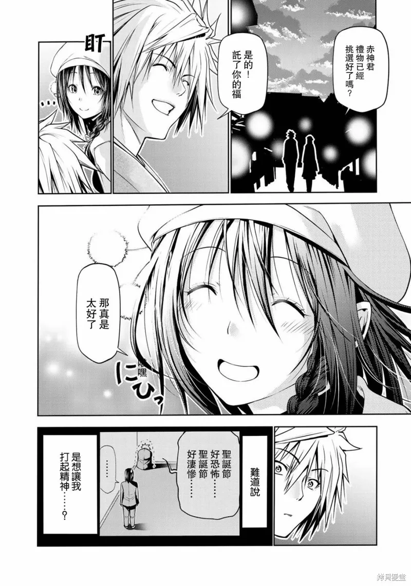 第26话 第16页