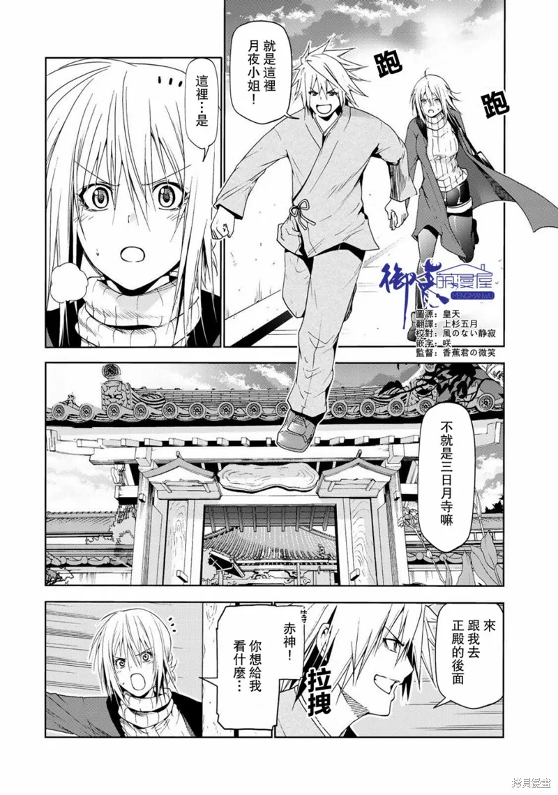 第23话 第1页