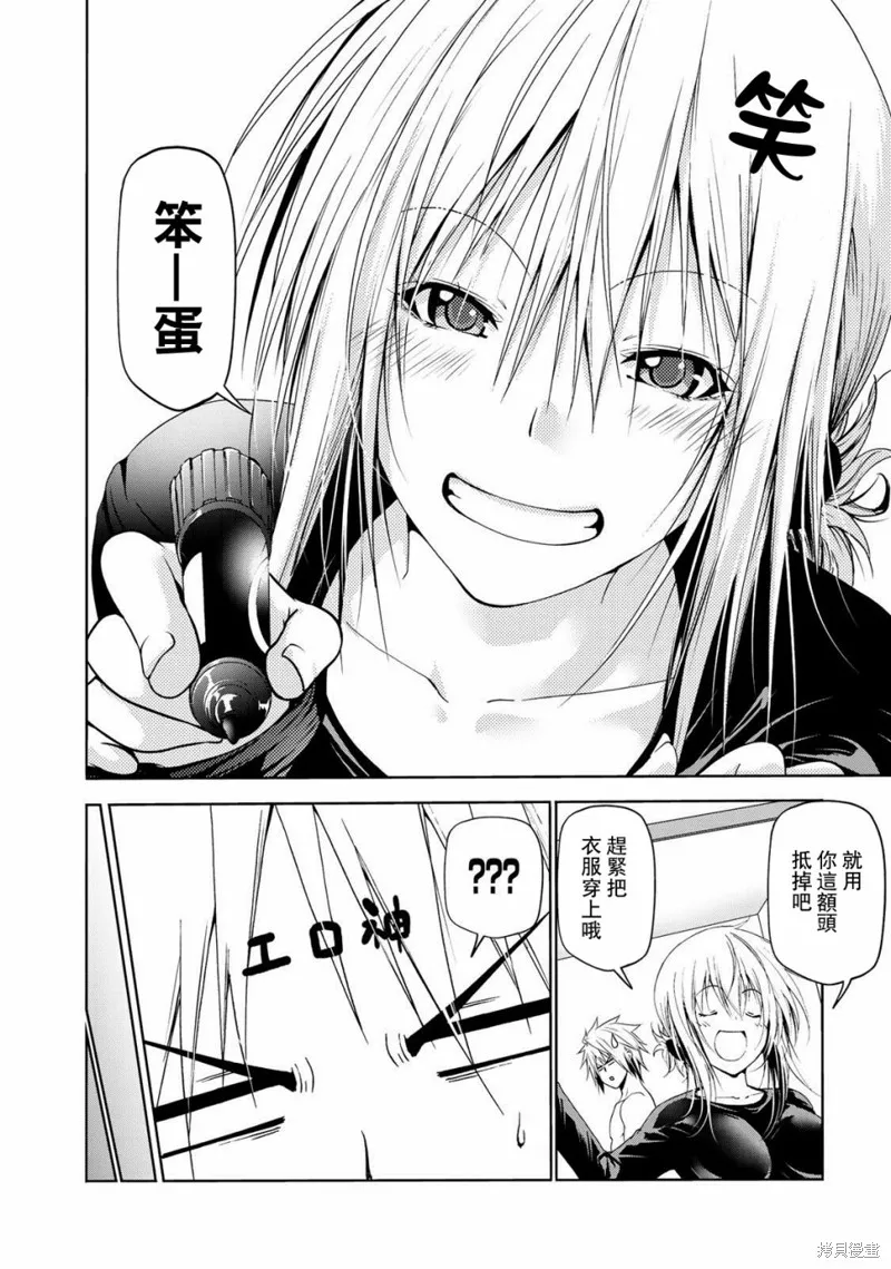 第23话 第18页