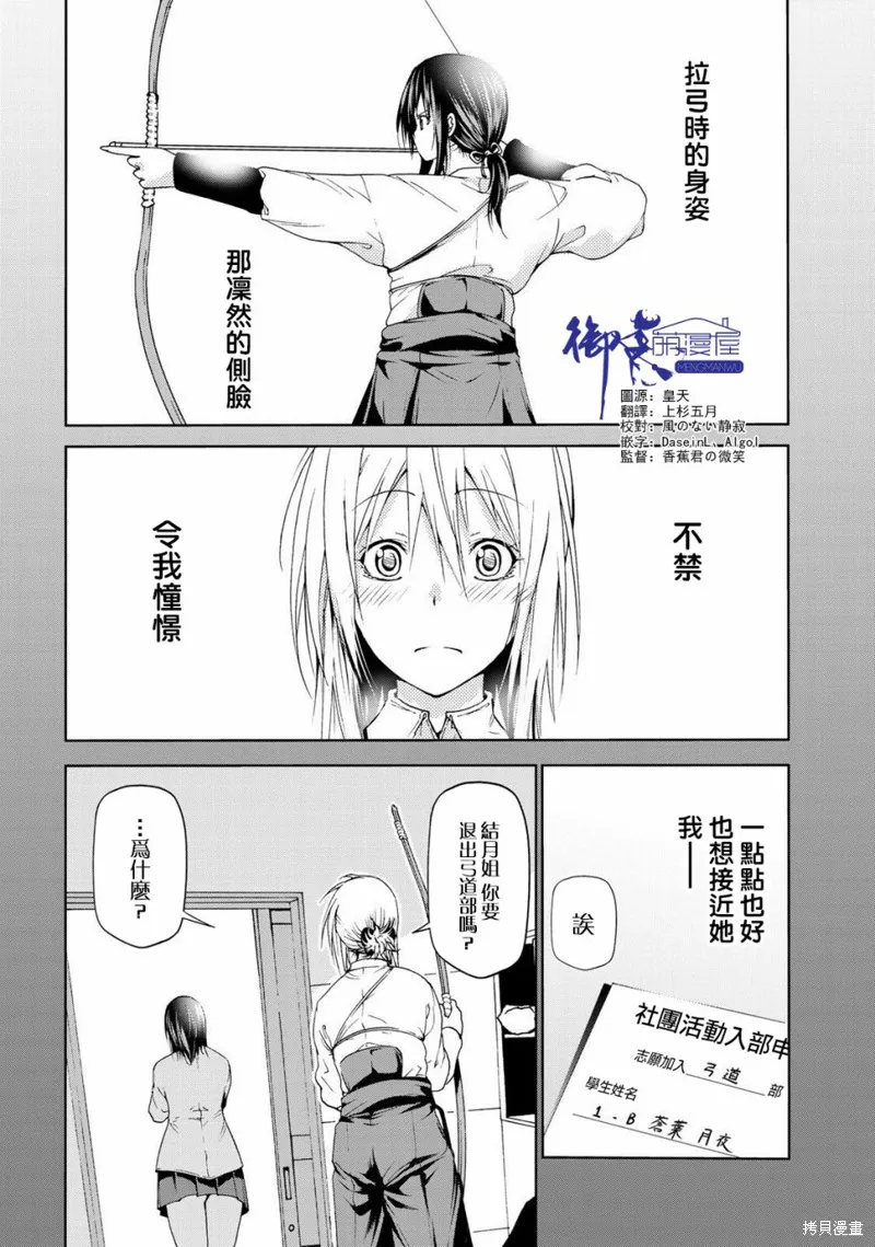 第22话 第1页