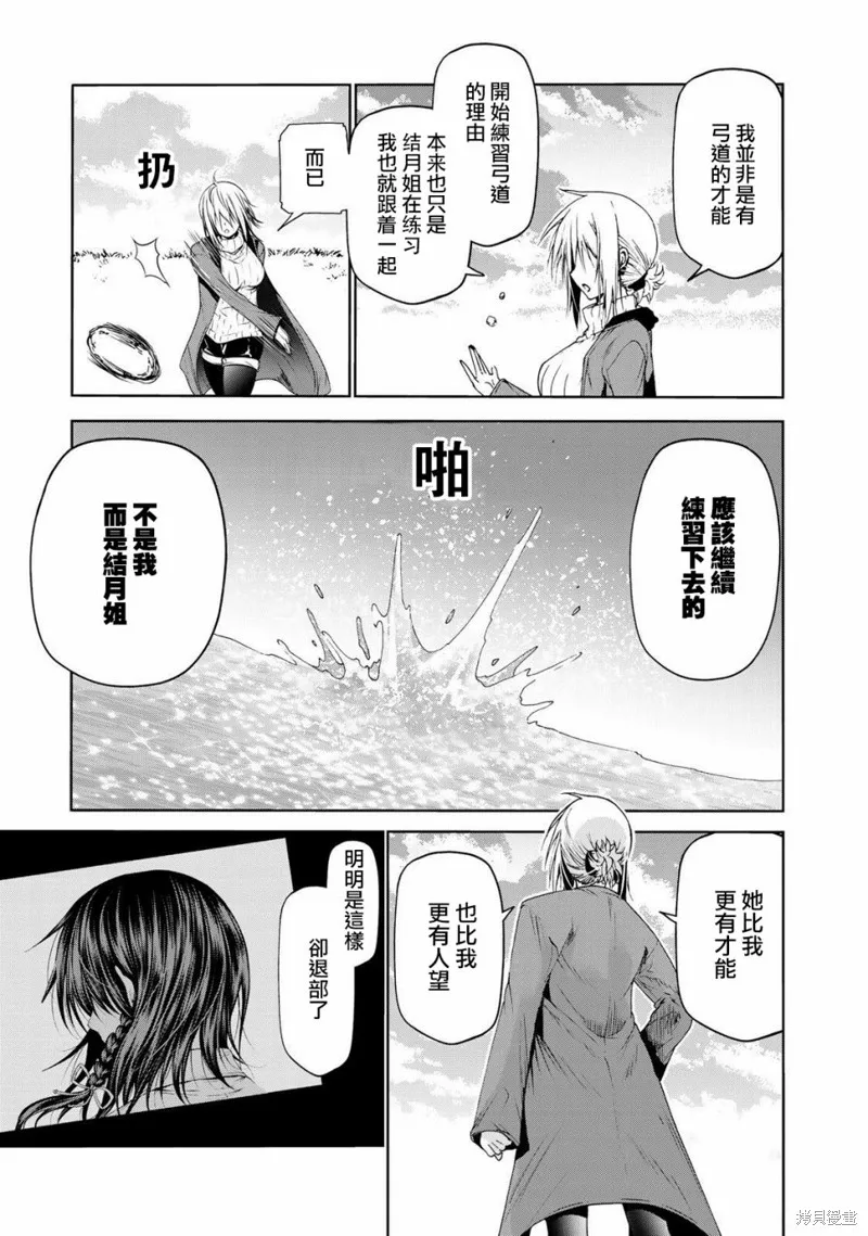 第22话 第17页