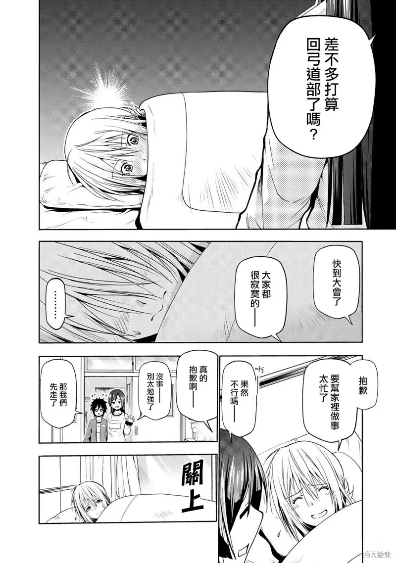 第21话 第16页