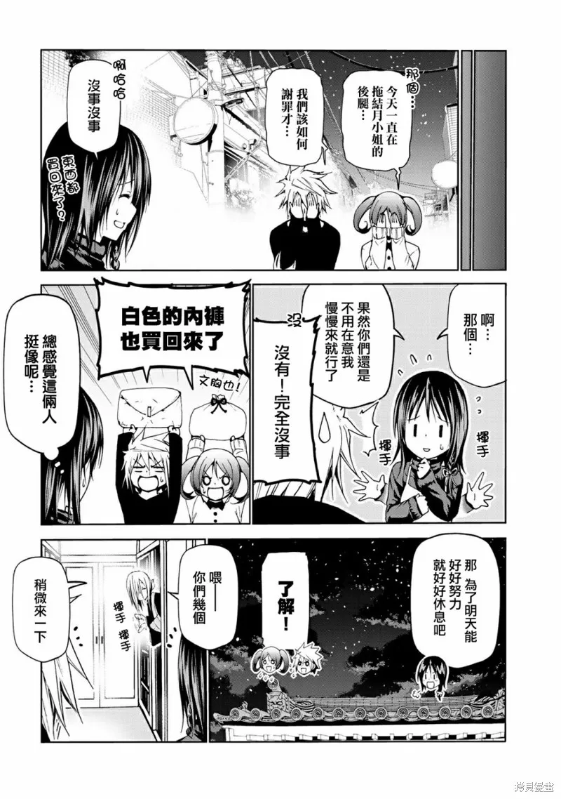 第19话 第13页